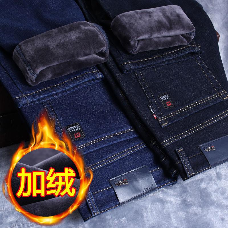 Winter Fleece-Lined Thickened Jeans Men'S High Waist Straight Loose Casual Elastic Outer Wearing Warm Pants - Image 3